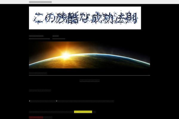 Site using Enhanced Categories plugin