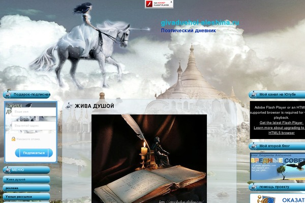 Site using AviaSales поиск авиабилетов plugin