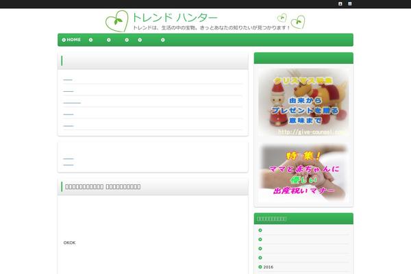 Cocoon-master theme site design template sample