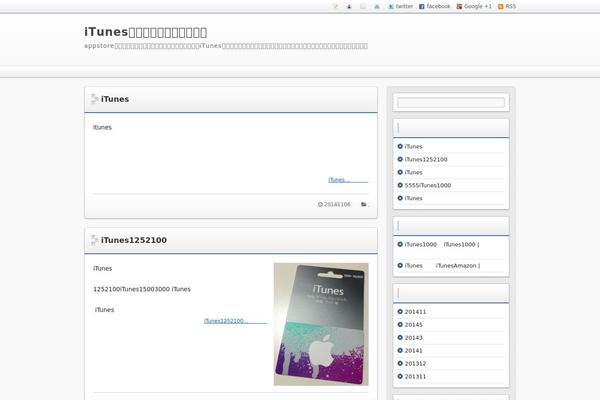 Refine Snow2 theme site design template sample