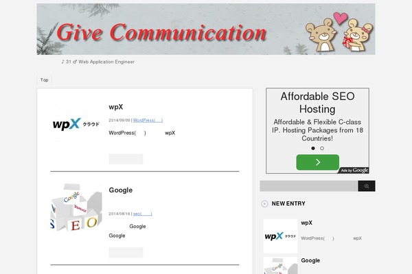 Stinger3ver20131217 theme site design template sample
