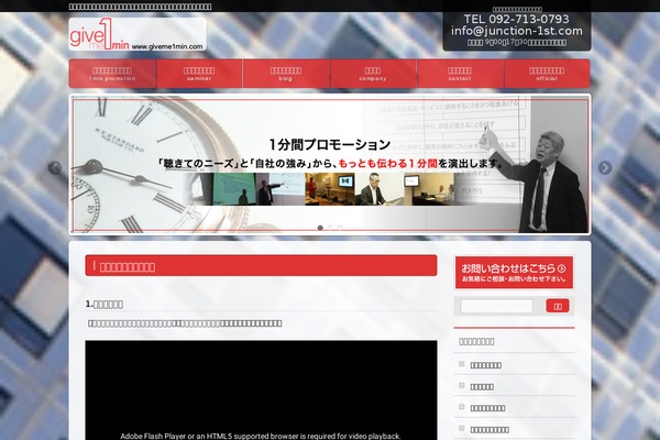 Site using FitVids for WordPress plugin