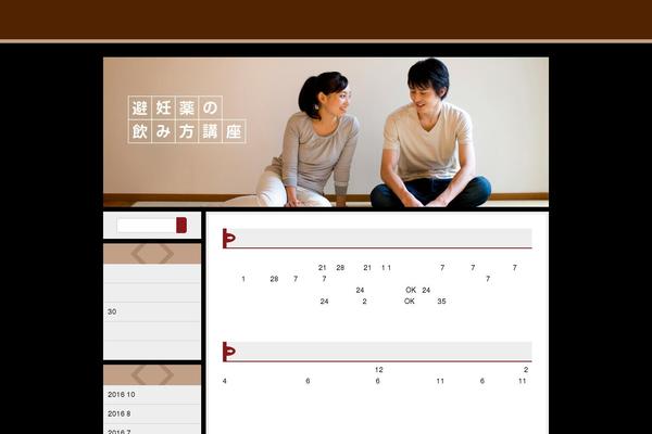givetruly.com site used 20160307_5928_new_cb