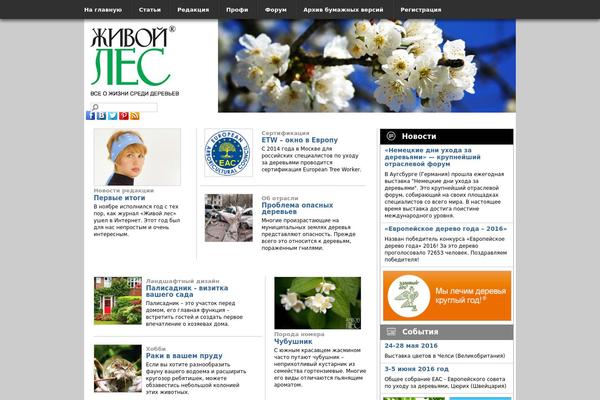 Site using WP Load More Posts plugin