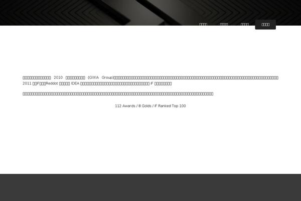 Site using Wpbf-premium plugin