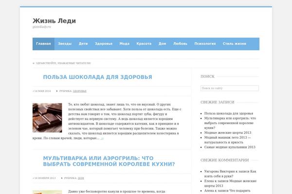 Webfactory theme site design template sample