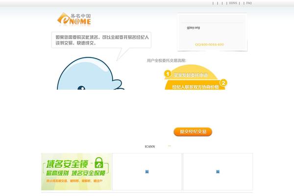 Zwei-seiten theme site design template sample