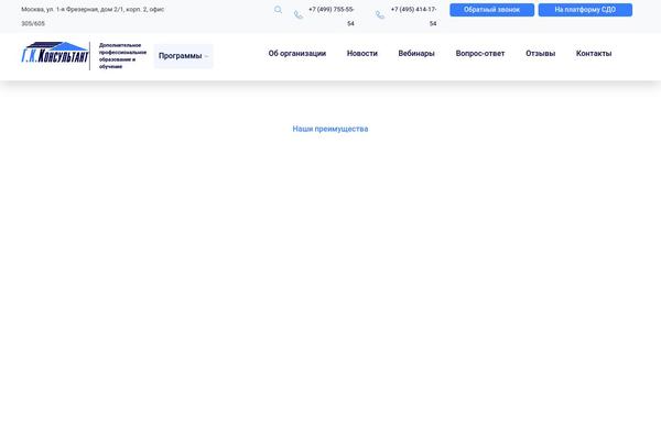 Site using Catch-infinite-scroll plugin