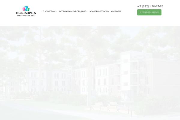 gk-krasavitsa.ru site used Royal_theme-v2.8