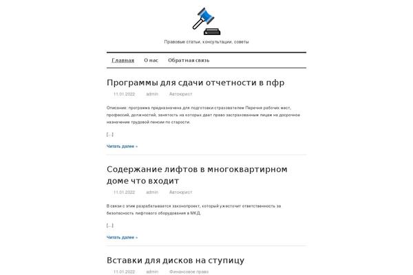 Mercia theme site design template sample