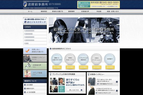 gk-yokohama.com site used Gktantei