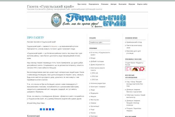 Elements of SEO theme site design template sample