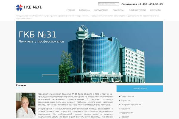 Site using Dzm-banners plugin