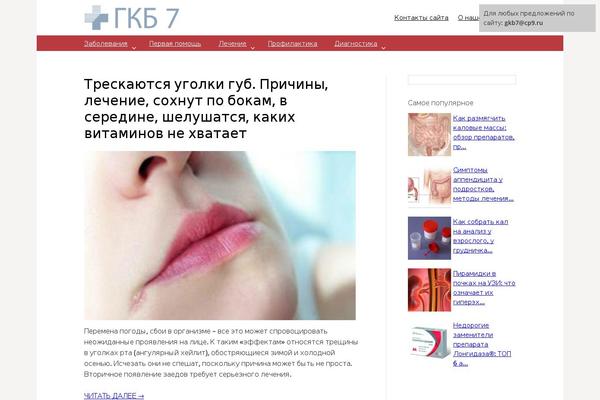 First theme site design template sample