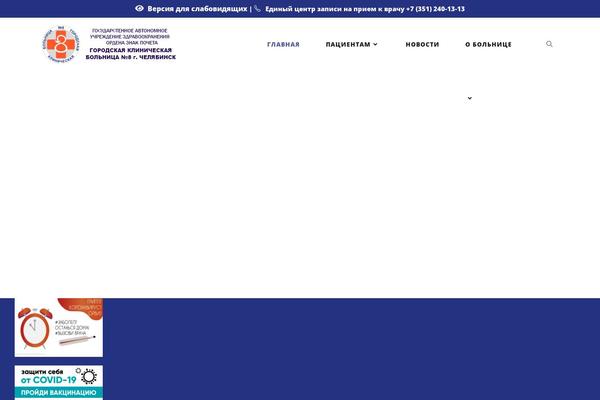 Site using Ocean-posts-slider plugin