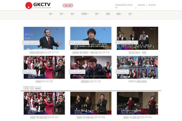 gkctv.com site used NativeChurch