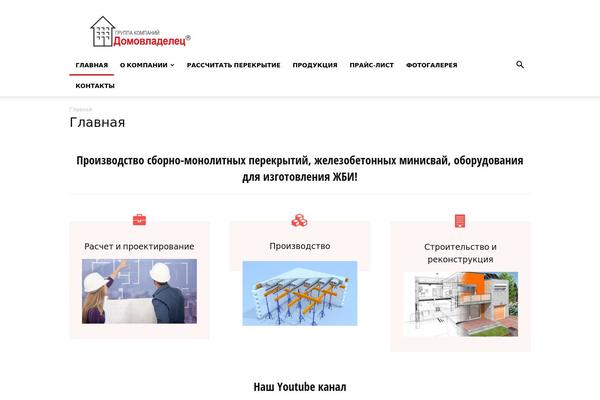 Newspaper theme site design template sample