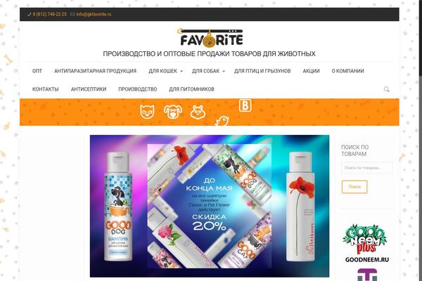 BeTheme theme site design template sample