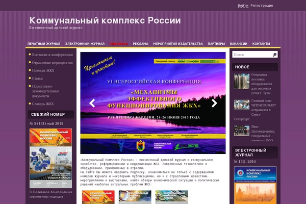 Renegate theme site design template sample