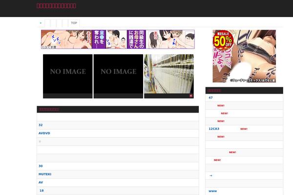 antenaFeed theme websites examples