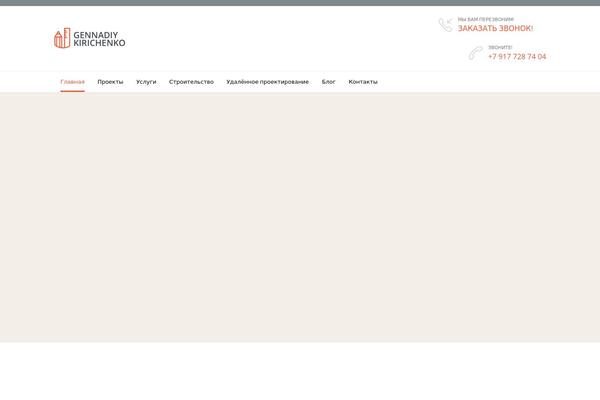 Site using Vamtam-push-menu plugin