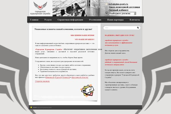 Seo theme site design template sample