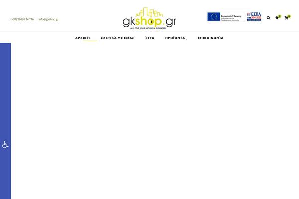 Site using Woo-brand plugin