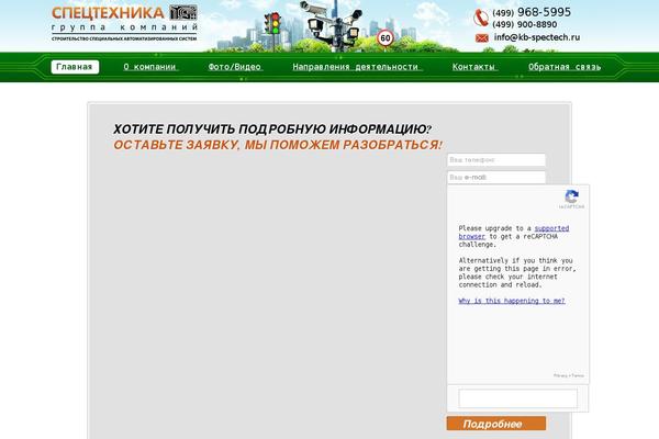 Site using prettyPhoto Media plugin