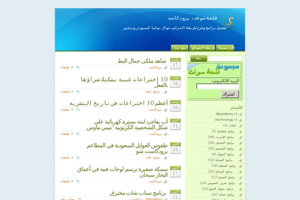 Glossyblue theme site design template sample