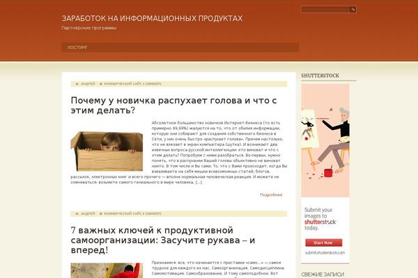 Deep theme site design template sample