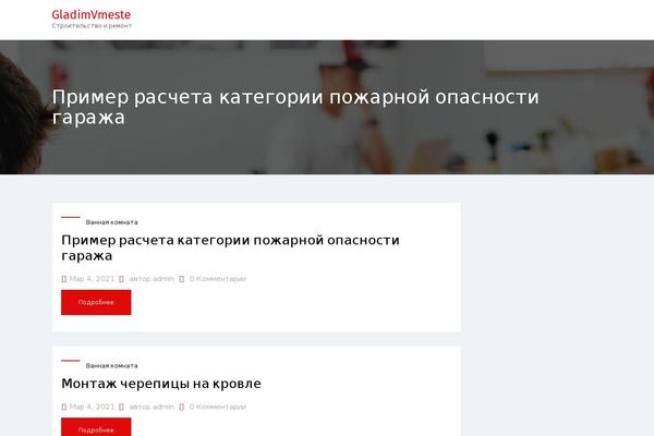 gladimvmeste.ru site used Agencyup