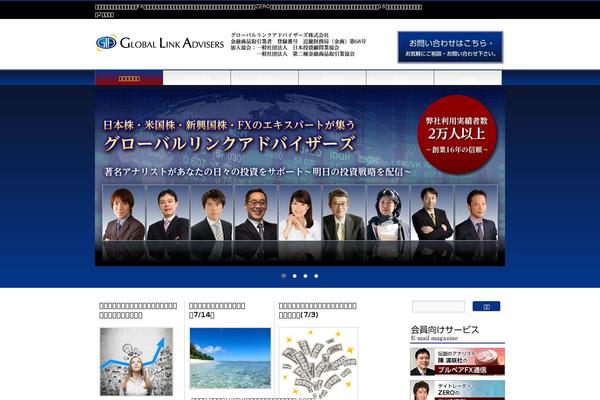 BizVektor theme site design template sample