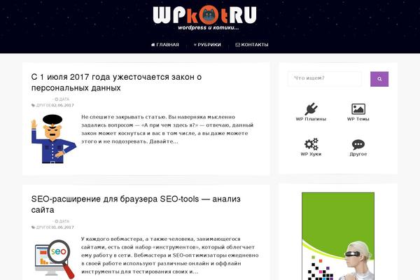 Arkhe theme site design template sample