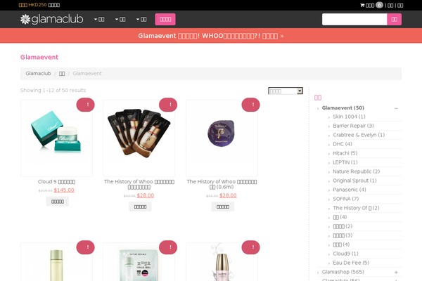 Zinnia theme site design template sample