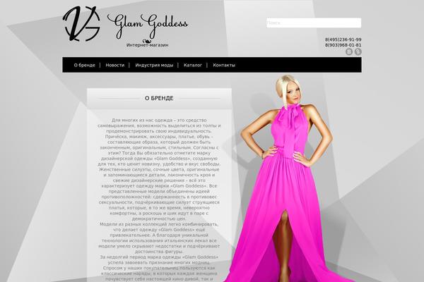 Building blocks theme site design template sample