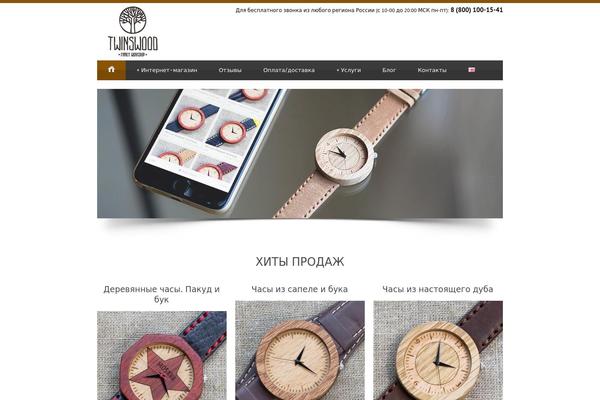 Blue Diamond theme site design template sample