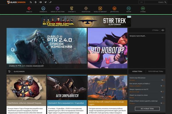 Site using Game Dev Quotes plugin