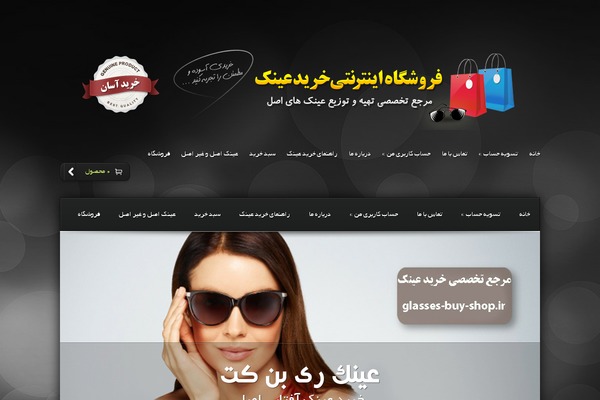Styleshop theme site design template sample