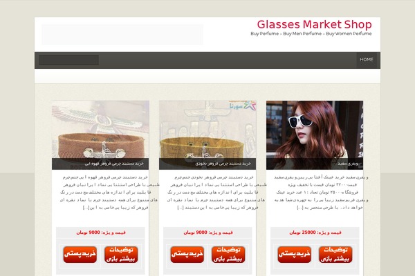 Site using Automatic-page-numbers-pagenavi plugin