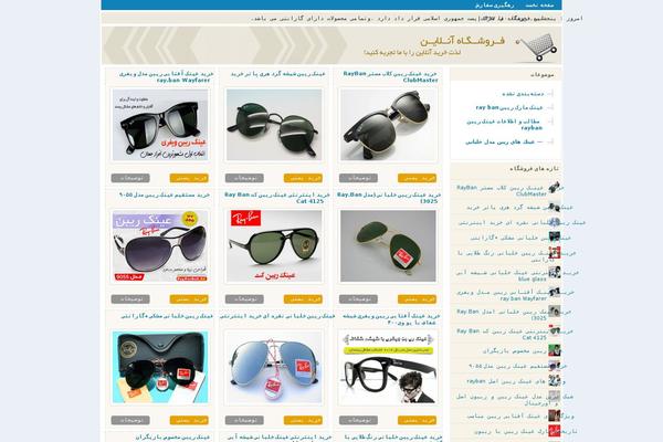 Site using Wp-font-face plugin