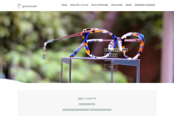 Site using VK All in One Expansion Unit plugin