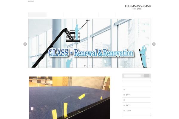 Site using WordPress Calls to Action plugin