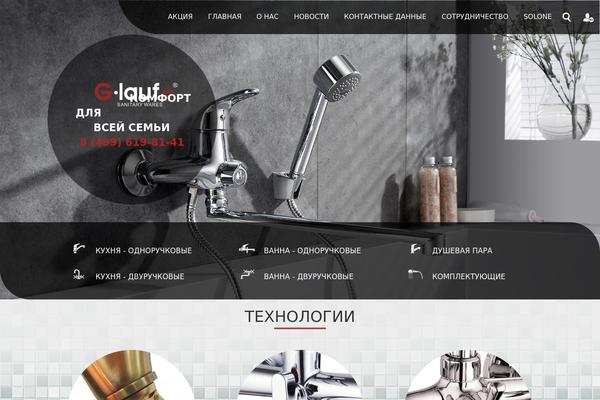 Tyros theme site design template sample