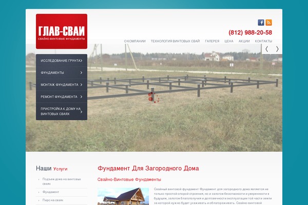 Theme1769 theme site design template sample