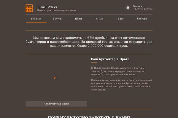Themis theme site design template sample