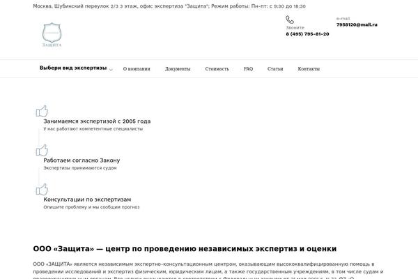 Martfury theme site design template sample