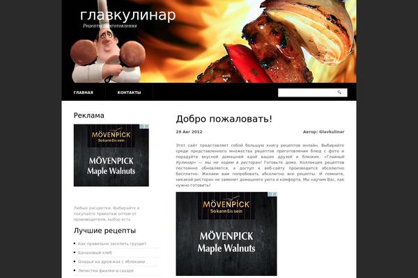 Vegetable theme site design template sample