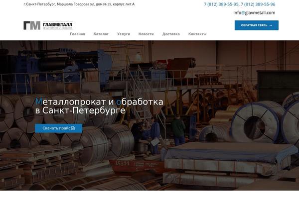 Site using YITH WooCommerce Category Accordion plugin