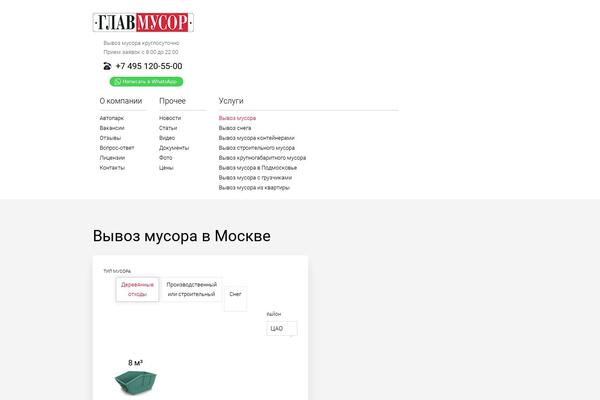 Site using WP Slick Slider and Image Carousel plugin