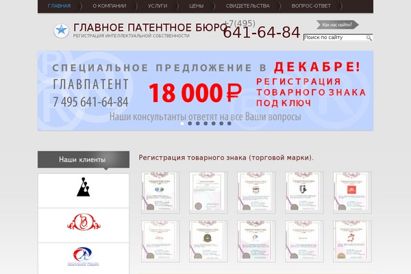 Spicepress-pro theme site design template sample